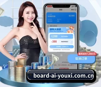 board-ai-youxi.com.cn APP